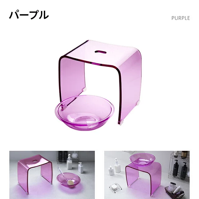 【新品】特別価格！　バスチェア(S)6点セット  アクリル　fascina センコー バスチェアセット アクリル クリア おしゃれ バス