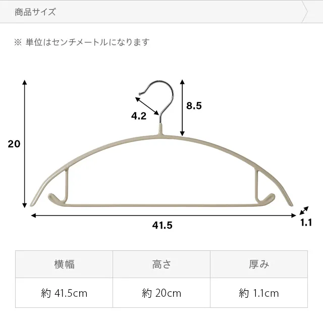 30本セット】滑らないハンガー バー付き 回転フック｜モダンデコ公式