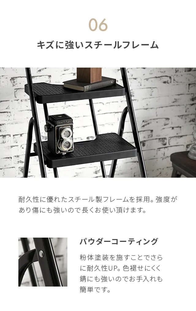 折りたたみ踏み台 4段タイプ｜モダンデコ公式｜インテリア・家具の総合通販