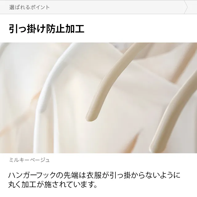 アーチハンガー 20本セット｜モダンデコ公式｜インテリア・家具の総合通販
