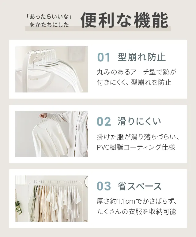 10本セット】滑らないハンガー 回転フック｜モダンデコ公式