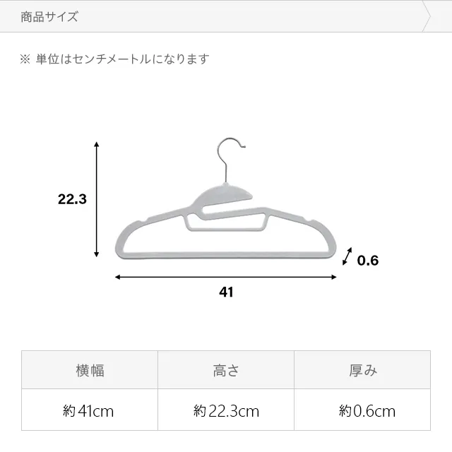 【商品荷物数:30_色:ホワイト】衣類ハンガー 30本組 防滑タイプ 肩紐掛け付 商品荷物数:30_色:ホワイト】衣類ハンガー 30本組 防滑タイプ 肩