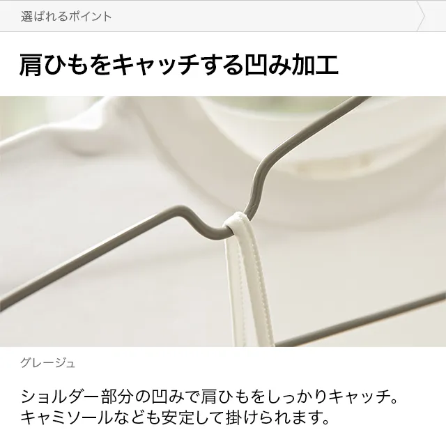 極薄ノンスリップハンガー 100本セット｜モダンデコ公式｜インテリア