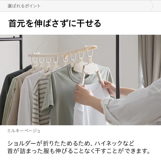 無印良品 木製ハンガー8本セット 無印良品 ハンガー 8本セット（木製ハンガー | 無印良品）