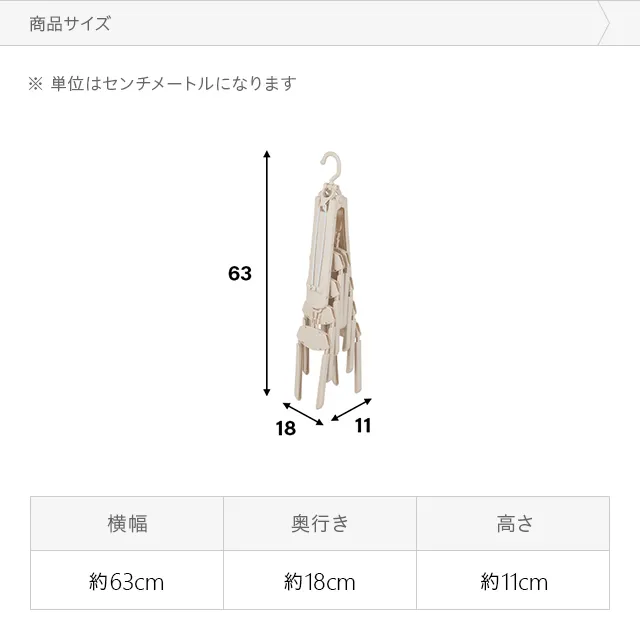 8連ハンガー｜モダンデコ公式｜インテリア・家具の総合通販