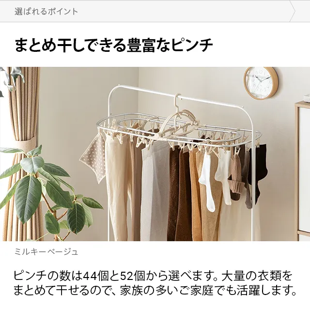 軽量アルミハンガー｜モダンデコ公式｜インテリア・家具の総合通販