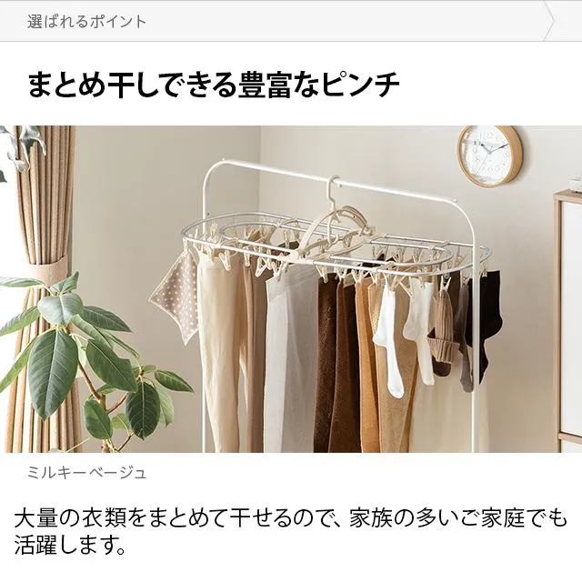 軽量アルミハンガー 52個タイプ｜モダンデコ公式｜インテリア・家具の