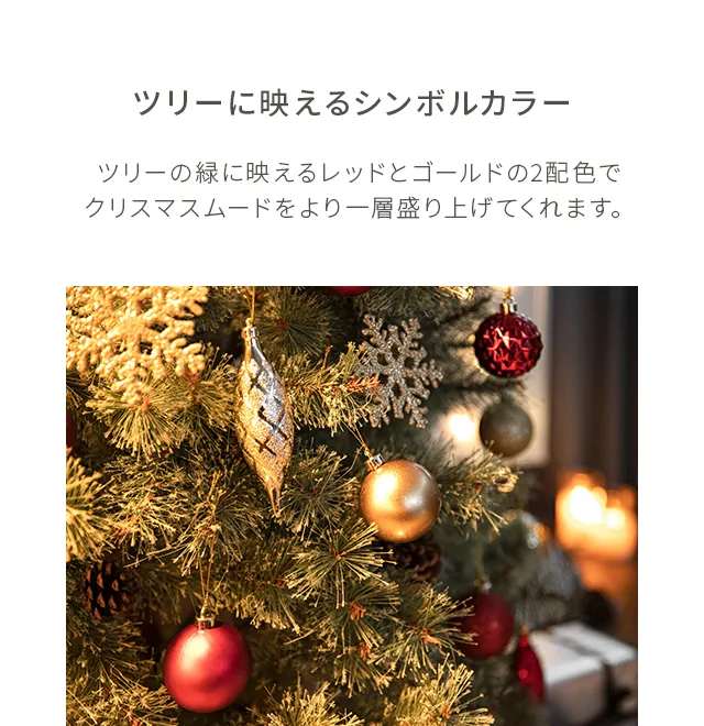 クリスマス オーナメント ゴールド×レッド 40piece｜モダンデコ公式 ...
