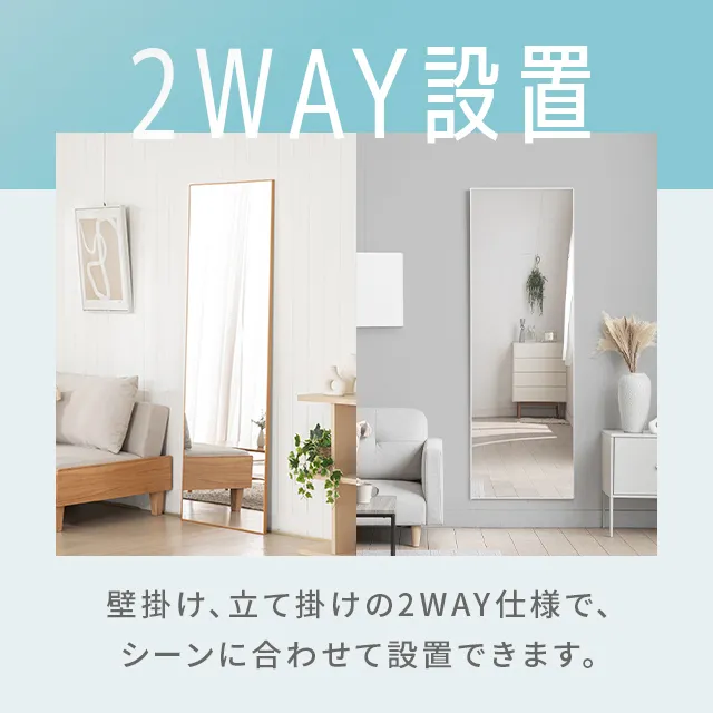 割れないフィルムミラー 鏡 軽量 ［60×180cm］｜モダンデコ公式