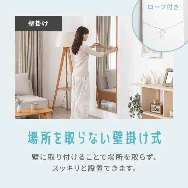 割れない鏡 フィルムミラー 軽量 ［選べる8サイズ］｜モダンデコ公式