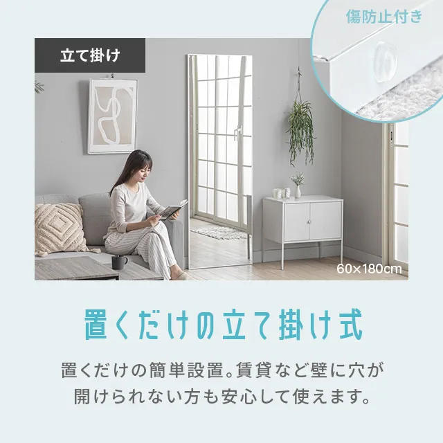 割れない鏡 フィルムミラー 軽量 ［選べる6サイズ］｜モダンデコ公式