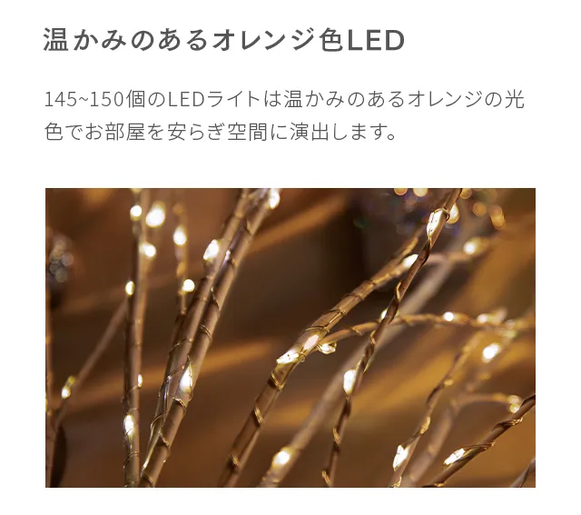白樺風 ブランチツリー 85cm｜モダンデコ公式｜インテリア・家具の総合通販