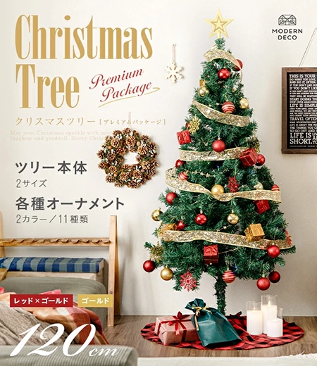 10個セット〕 ARTEC クリスマスツリー作り(イルミネーションライト付