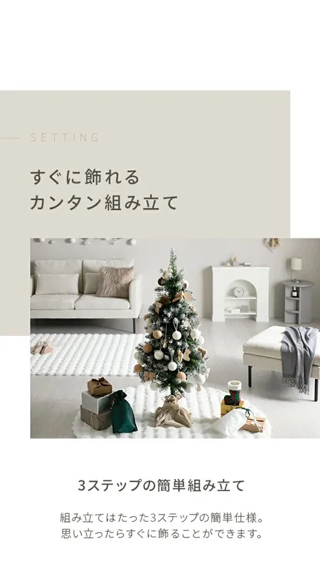 クリスマスツリー オーナメント付 180cm｜モダンデコ公式