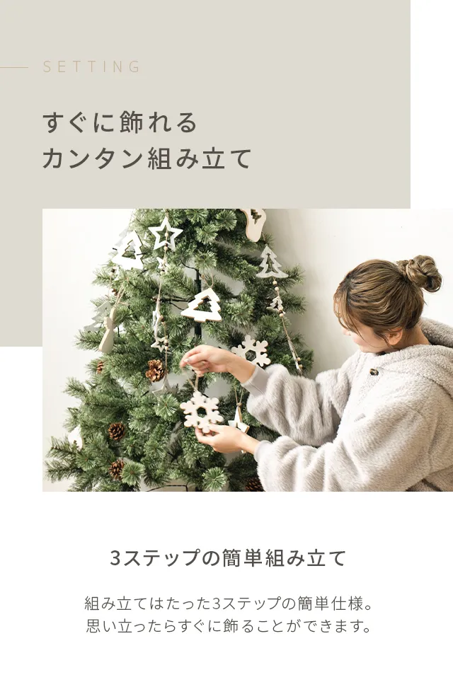 クリスマスツリー ハーフ 150cm オーナメントセット|モダンデコ クリスマスツリー ハーフ 150cm オーナメントセット|モダンデコ