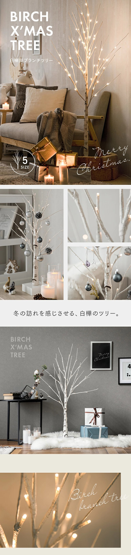白樺風 ブランチツリー 60cm インテリア家具 家電 雑貨通販 Modern Deco モダンデコ