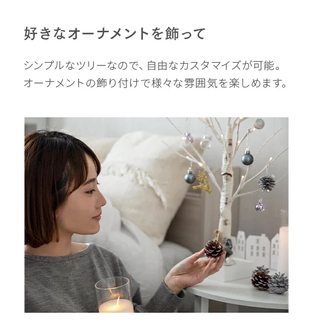 白樺風 ブランチツリー 180cm｜モダンデコ公式｜インテリア・家具の ...