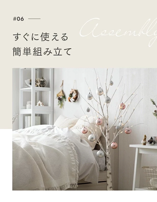 白樺風 ブランチツリー 180cm｜インテリア家具・家電・雑貨通販【MODERN DECO モダンデコ】