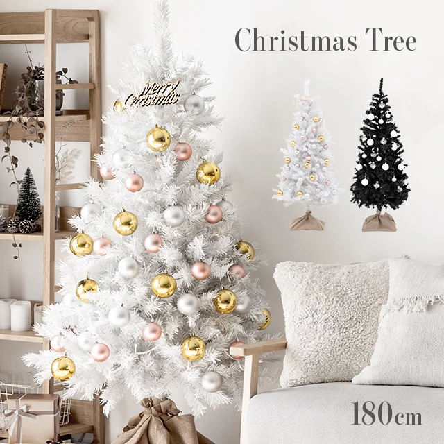 クリスマスツリー 180cm ホワイト