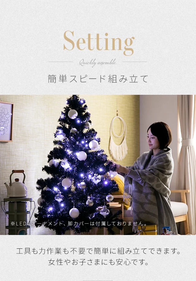 クリスマスツリー 150cm ホワイト｜インテリア家具・家電・雑貨通販【MODERN DECO モダンデコ】