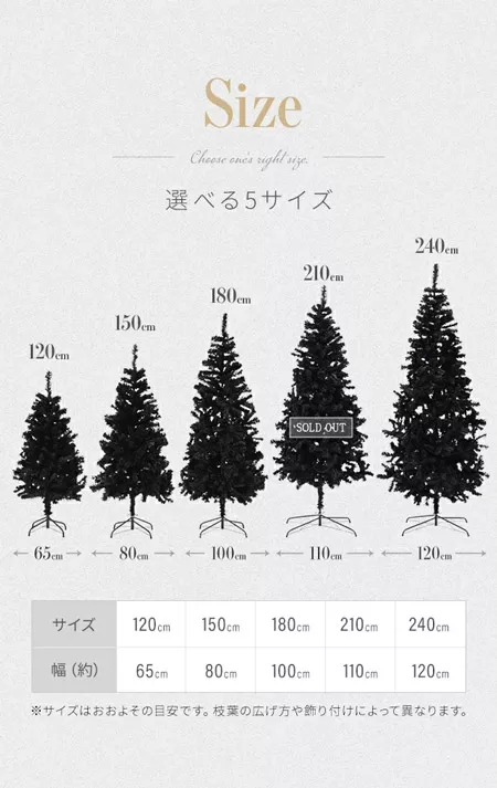 180cm クリスマススリムツリー(スマートスリム) - 2