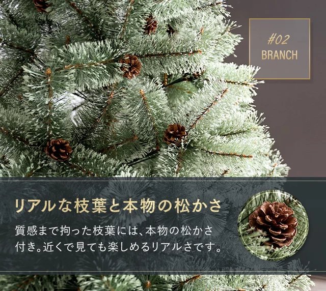 北欧風クリスマスツリー 150cm オーナメントセット｜モダンデコ公式｜インテリア・家具の総合通販