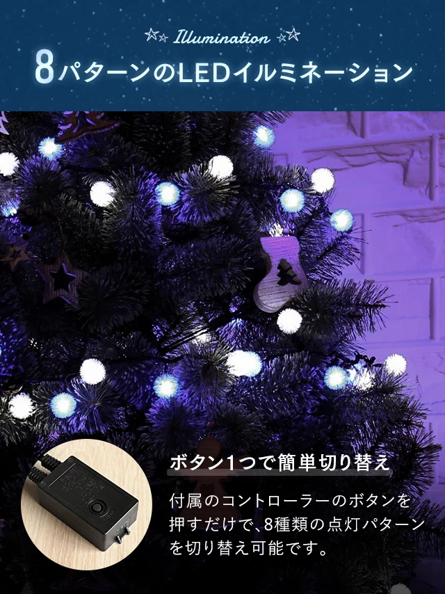 北欧風クリスマスツリー オーナメントセット 180cm｜インテリア家具・家電・雑貨通販【MODERN DECO モダンデコ】