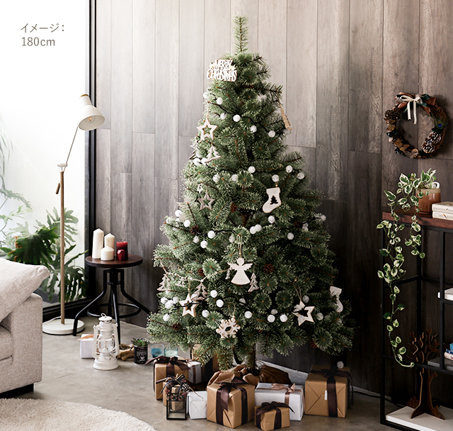 北欧風クリスマスツリー オーナメントセット 180cm インテリア家具 家電 雑貨通販 Modern Deco モダンデコ