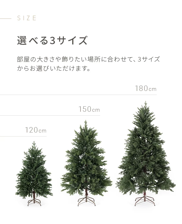 クリスマスツリー 北欧ドイツトウヒツリー (ワイドタイプ,180?) - 1