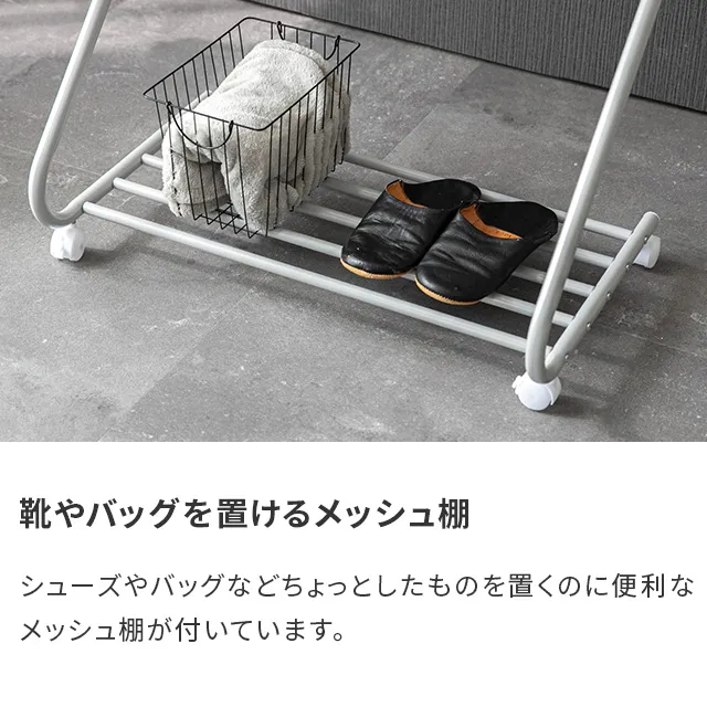 大容量収納・20本掛け] スラックスハンガー キャスター付き 出し入れ