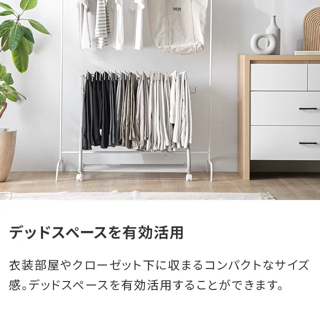 大容量収納・5 10 20本掛け スラックスハンガー キャスター付き 出し入れ簡単 左右スイング インテリア・家具の総合通販