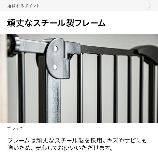 スチールベビーゲート インテリア家具 家電 雑貨通販 Modern Deco モダンデコ スチールベビーゲート インテリア家具 家電 雑貨通販 Modern Deco モダンデコ