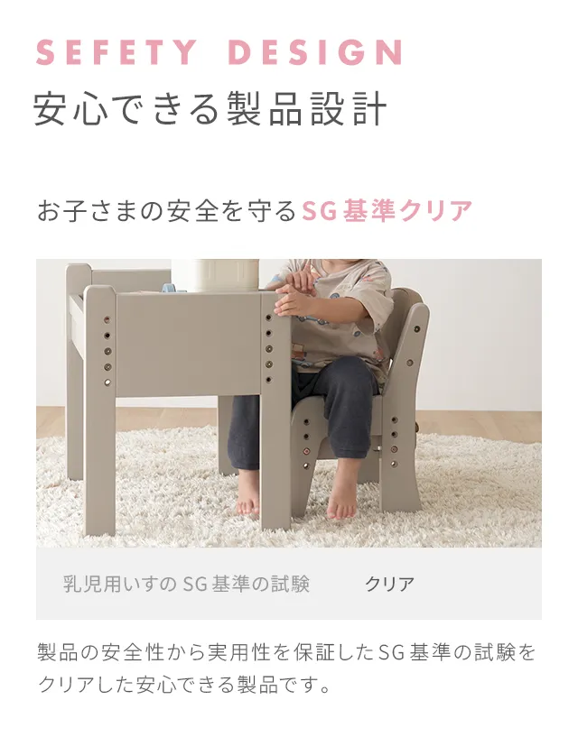 高さ調節可能 キッズデスク＆チェアセット｜モダンデコ公式 