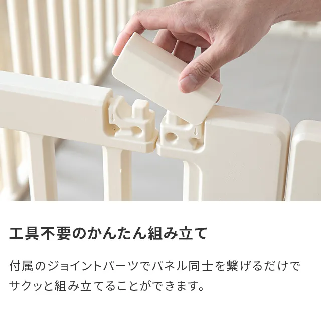 140×200cm ベビーサークル｜モダンデコ公式｜インテリア・家具の総合通販