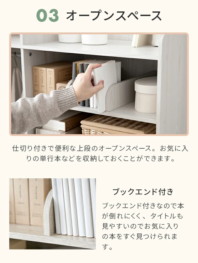 幅86cm 多機能ランドセルラック ハンガーラック付き｜モダンデコ公式