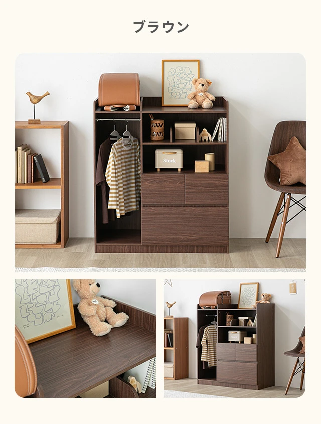 幅86cm 多機能ランドセルラック ハンガーラック付き｜モダンデコ公式