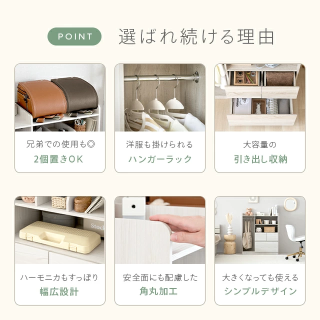 キッズ ベビー 子供用品 大きくなっても長く使える天然木仕様のランドセル・カバンラック BS1103 お買い物マラソン開催中!11日1:59迄 ランドセルラック