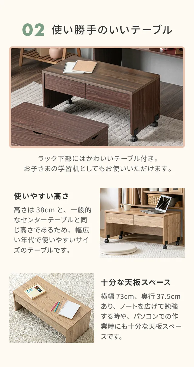 幅90cm ランドセルラック 学習机 3点セット｜モダンデコ公式 