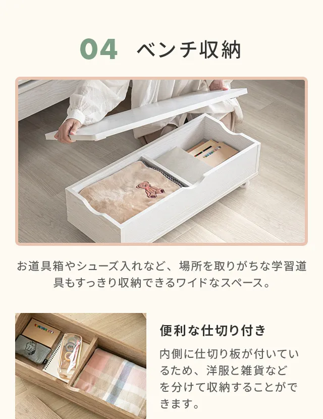 幅90cm ランドセルラック 学習机 3点セット｜モダンデコ公式