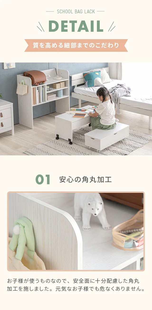 幅90cm ランドセルラック 学習机 3点セット｜モダンデコ公式 