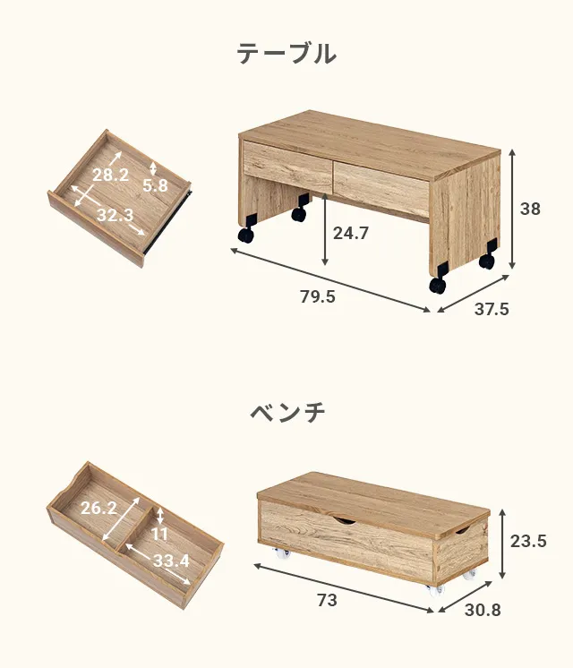 幅90cm ランドセルラック 学習机 3点セット｜モダンデコ公式 