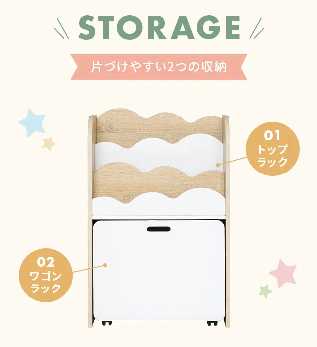 絵本棚 絵本ラック おもちゃ収納 絵本本棚｜モダンデコ公式