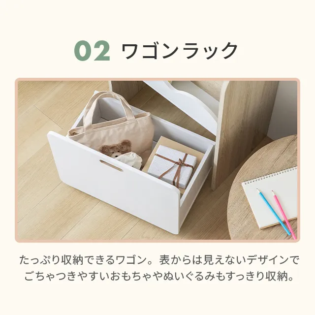 絵本棚 絵本ラック おもちゃ収納 絵本本棚｜モダンデコ公式