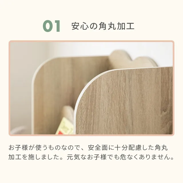 絵本棚 絵本ラック おもちゃ収納 絵本本棚｜モダンデコ公式