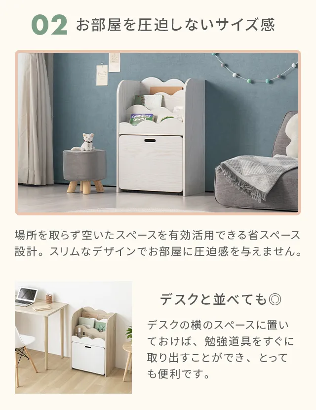 絵本棚 絵本ラック おもちゃ収納 絵本本棚｜モダンデコ公式