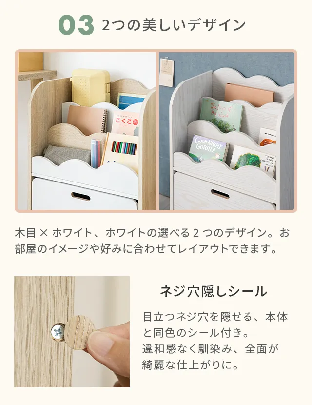 絵本棚 絵本ラック おもちゃ収納 絵本本棚｜モダンデコ公式