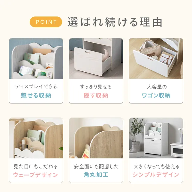 絵本棚 絵本ラック おもちゃ収納 絵本本棚｜モダンデコ公式 