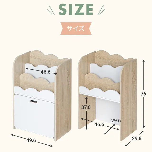 絵本棚 絵本ラック おもちゃ収納 絵本本棚｜モダンデコ公式