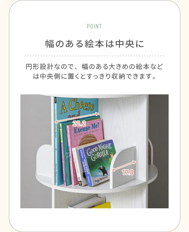 3段/4段/5段] 回転 絵本棚 幅46cm ブックシェルフ 回転式｜モダンデコ