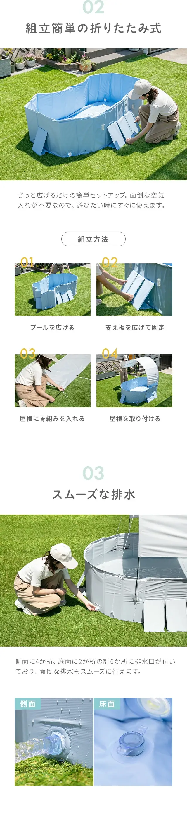 組立簡単の折りたたみ式